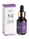 CDB S Сыворотка Salicylic Acid 4% Serum 30ml (S4)