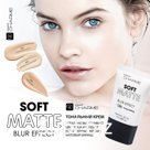 Charme Тональный крем матирующий Soft Matte