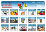 Армотанк 07 Композиция (23.2кг) слон. кость, кг