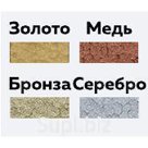 Молотковая краска 3 в 1 "Прямо на ржавчину"  Цвет: Медь Фасовка 10 кг