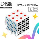 Кубик Рубика, игрушка механическая 5,5х5,5см