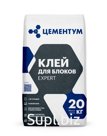 Клей для блоков EXPERT 20 кг