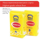 В продаже у ООО "Новокузнецкий мелькомбинат" есть мука пшеничная хлебопекарная-в/с в бумажном пакете-2кг. Поставки оптовыми партиями со склада в г. Новокузнецк…