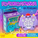 Мемори игра "Динозаврики"