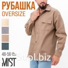 Рубашка мужская MIST oversize размер 50, бежевый