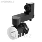 Трековый светильник Luazon TSL-001, 7 W, 560 Lm, 6500 K, дневной свет, корпус ЧЕРНЫЙ