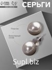 Серьги с жемчугом «Невеста» бусины d=1, цвет белый