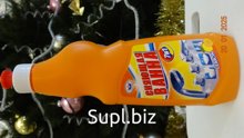 Сияющая ванна 7 в 1 «ЛИМОН»