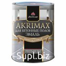 Эмаль износостойкая для бетонных полов Akrimax Рremium 1,7 серая