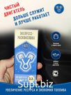 Раскоксовка двигателя RUTEC для ДВС до 3.2л (Экспресс-раскоксовка за 30 мин)