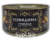Тушёная ГОВЯДИНА - ЗОЛОТАЯ Серия