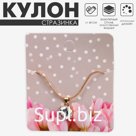 Кулон «Стразинка» в цапе, цвет белый в золоте, 40 см