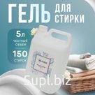 Гель для стирки универсальный,5 литров, серия СТАНДАРТ