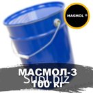 Закладная смазка МасМол 100кг