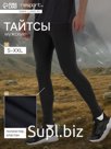 Тайтсы мужские Resport, р. 54, чёрные, базовые
