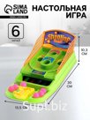 Настольная игра «Катапульта»