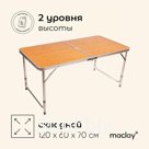 Стол туристический Maclay, складной, 120×60×70 см, цвет под дерево