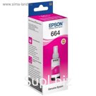 Чернила Epson C13T66434A пурпурный для Epson L100 (6500стр.)
