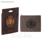 Кошелёк мужской «Успех - твоя стихия»