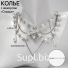Колье с жемчугом «Сердце» ажурные капли, цвет белый в серебре
