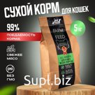 Dry Buddy Dinner Green Line for cats of all premium breeds, hypoallergenic, full -time, with sensitive digestion, without additives, 100% natural composition, with beef, 5 kg