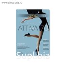 Колготки "Omsa" Attiva 70 (50/5), р. 2, sierra