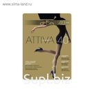 Колготки женские Omsa Attiva, 40 den, размер 6, цвет lola