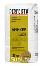 Продукция компании Экс Морэ, бренд Perfekta затирка для кирпича цветная Линкер Шов горчичный, 25 кг Арт. 6123