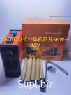 YAOTO BS Сухой фен 5KW-12V 5 кВт