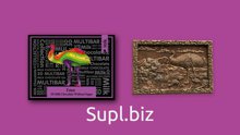 Молочный шоколад 3 D Multibar без сахара Страус Эму Австралийская коллекция