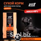 Dry feed for dogs of all Buddy Dinner premium class Orange Line, hypoallergenic, complete, without additives, 100% natural composition, with turkey, 15 kg