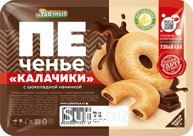 печенье сдобное с начинкой "Калачики" под брендом «Удачные» изготовлено из натуральных продуктов
- Красивый дизайн упаковки выделяется на полках магазина и при…
