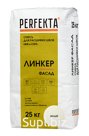 Продукция компании Экс Морэ, бренд Perfekta смесь для расшивки швов НВФ и СФТК Линкер Фасад белый, 25 кг Арт. 7014