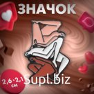 Значок «Три девушки», цветной в чёрном металле