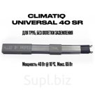 Саморегулируемый кабель (на бухте) CLIMATIQ U 40 SR (без экрана, без защиты от УФ)