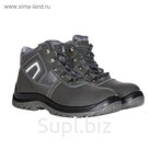 Ботинки GREY, размер 46