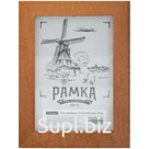 Рамка деревянная 10*15см, OfficeSpace, №3, мокко