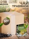 Чай травяной пакетированный Bodroff «Мята - ромашка», 500 шт × 1,8 г