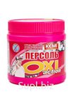 Средство для отбеливания и удаления пятен "KEMI - Персоль OXI Action" (банка), 500г
