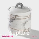 Сахарница с крышкой Доляна «Мрамор», 150 мл, цвет белый