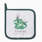 Прихватка «Базилик», 17×17 см, 100% п/э
