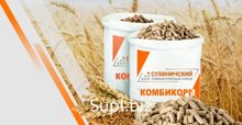 Комбикорма для с/х животных и птицы