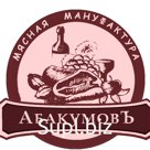 Натуральные колбасы и деликатесы. 100% мясо