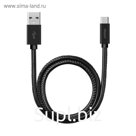 Кабель Deppa (72270) USB-USB Type-C, 1,2м, алюминий/экокожа, черный