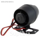 Сирена динамическая SPD 1-8Z