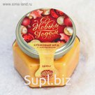 Кремовый мёд «С Новым годом»: со вкусом апельсина, 120 г