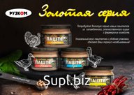 Паштет (ГОСТ) в стекле 0,200 грамм