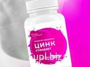 БАД Цитрат цинка, 60 капсул, 0,25 г