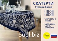 Скатерти с орнаментом в славянском стиле,140х140 см, габардин 150г/м, Честный Знак