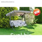 Качели садовые "Мартинелла" с919